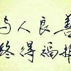深度-節(jié)奏