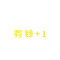 小艺不小