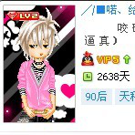 小爱照片yy小爱个人相册私照_小爱相册 yy live主播资料库