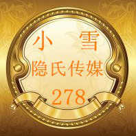 头像截图