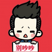 舞帝3623二蛋媳妇琪琪直播间关注粉丝_舞帝3