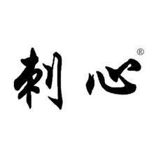 28团糖宝推荐刺心接待