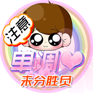 头像截图