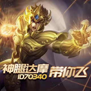刘特别【黄金狮子座】的直播