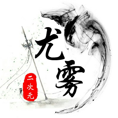 辉煌,|▍曾经的王°「李浩然」