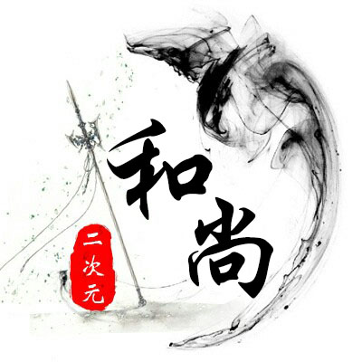 ベ 柳﹏ 苏梓铭 丶考核助理