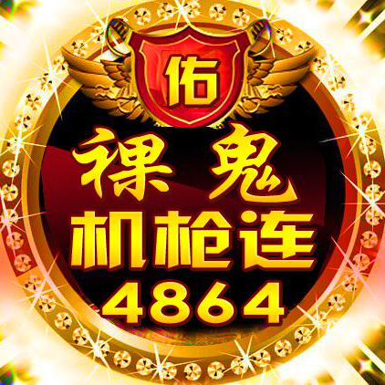 IR 盼盼 力挺天佑直播间关注粉丝_IR 盼盼 力挺