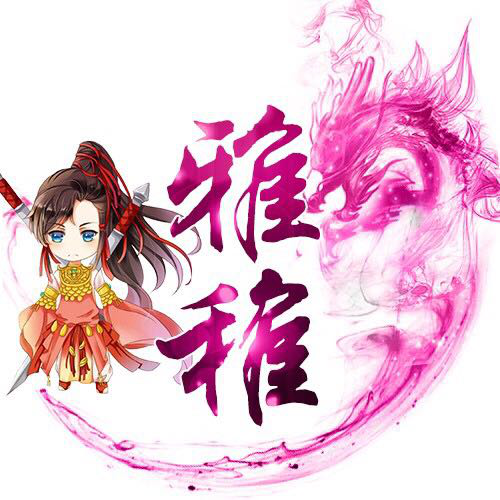 tx 玖凌『迷彩加身  