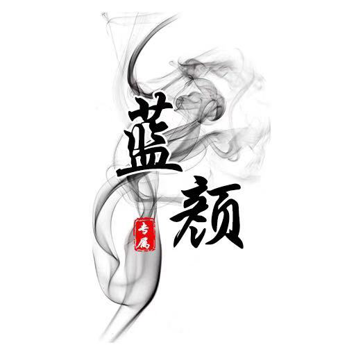6961蓝颜正在直播