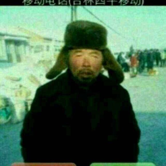 二龙湖老二