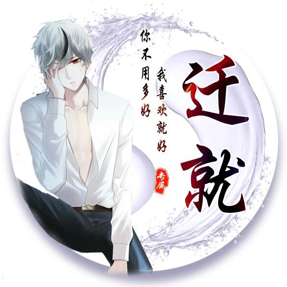 头像截图