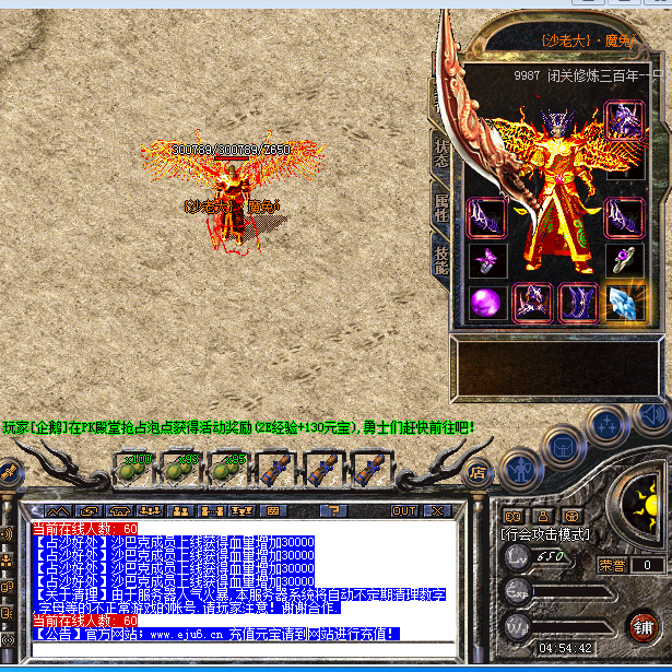 魔ň(I Iike this feel的直播-YY直播-YY.COM中国