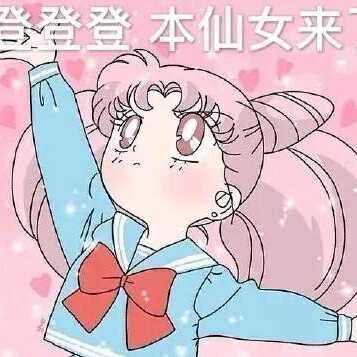 妖蝠sama直播间关注粉丝_妖蝠sama粉丝留言