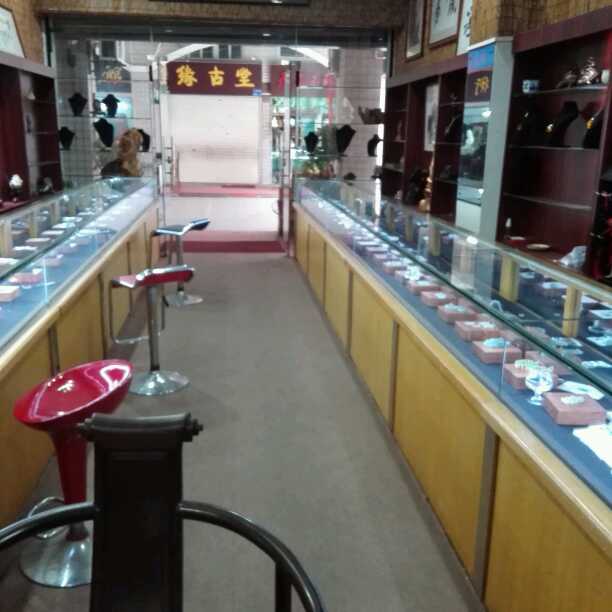 赌石淘宝直播间关注粉丝_赌石淘宝粉丝留言_