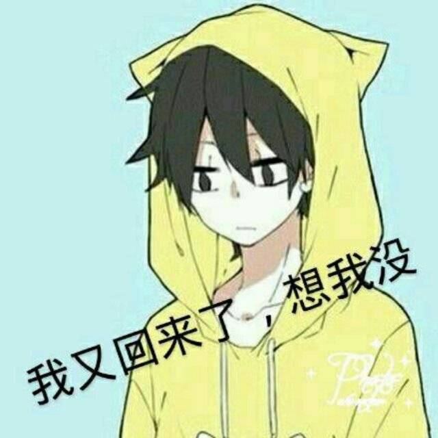 头像截图