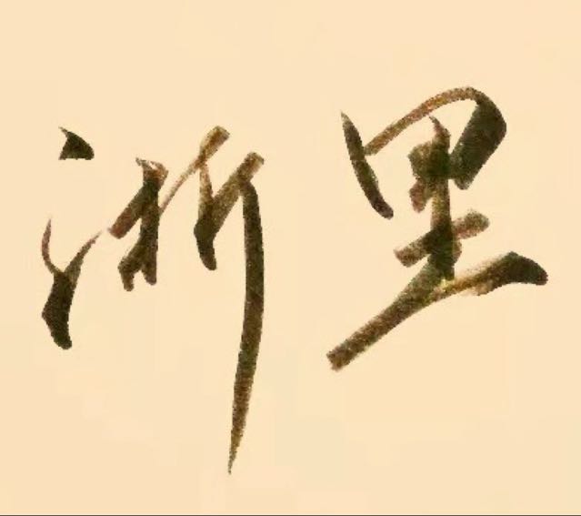 70kg直播间关注粉丝_70kg粉丝留言_70kg粉丝