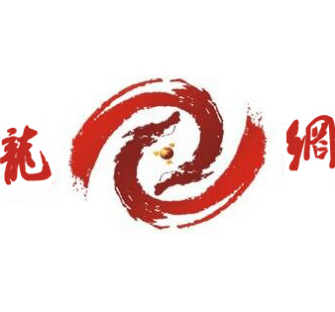 龙神直播间关注粉丝_龙神粉丝留言_龙神粉丝