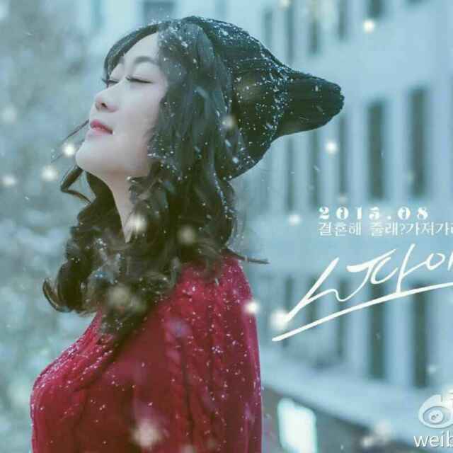 雪梅同学