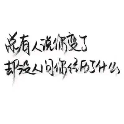 白子羽 【只看不刷】 退网!