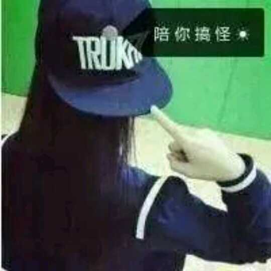 头像截图