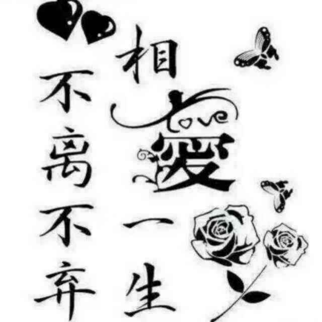 简谱你的爱不离不弃_你的爱不离不弃歌谱
