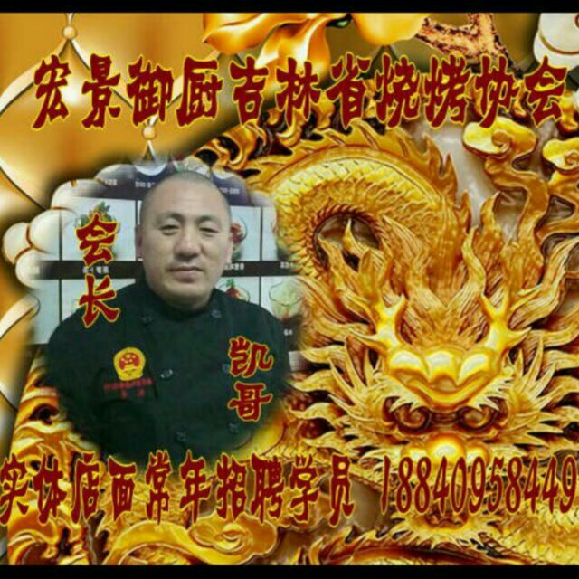 头像截图