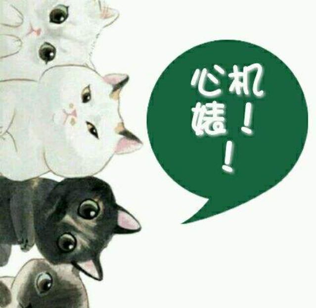 酒鬼(久伴娘子)