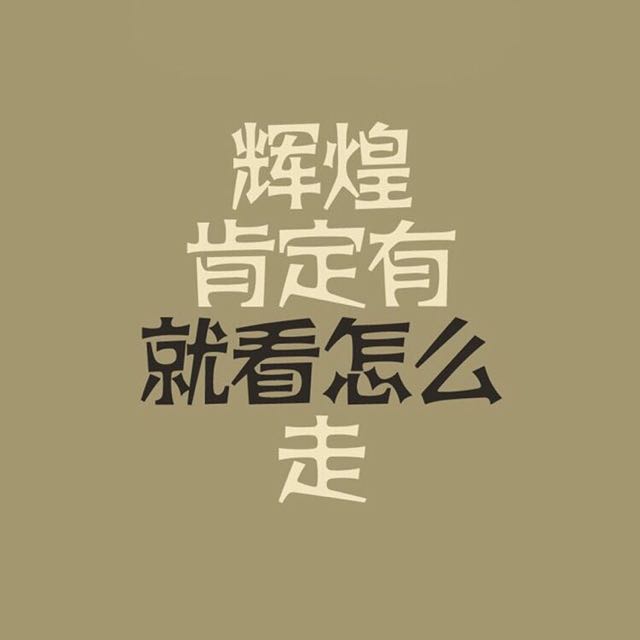 头像截图