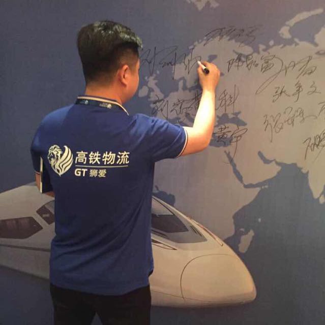 狮爱·高铁物流18942786785新闻全集_狮爱·