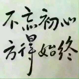 彭科