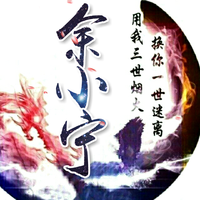 付小白