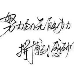 王皓岳