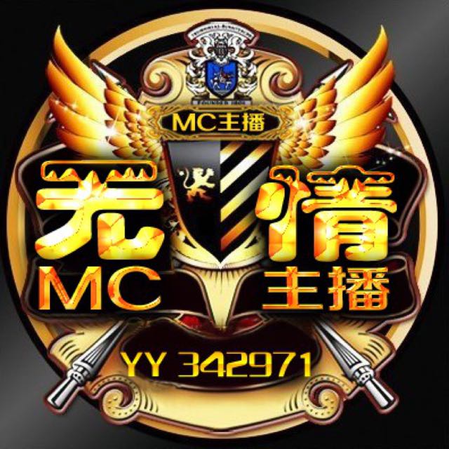 4823ゝ秦桧『69军团』