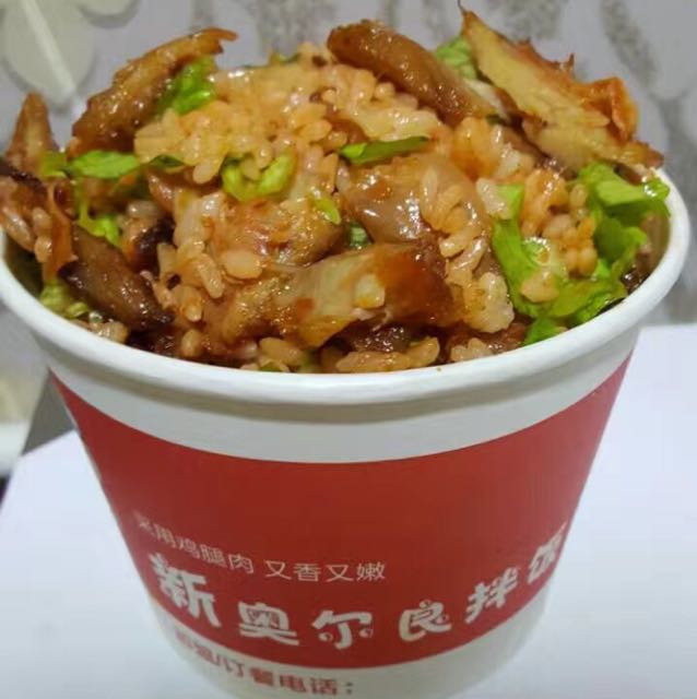 菏泽奥尔良烤肉拌饭