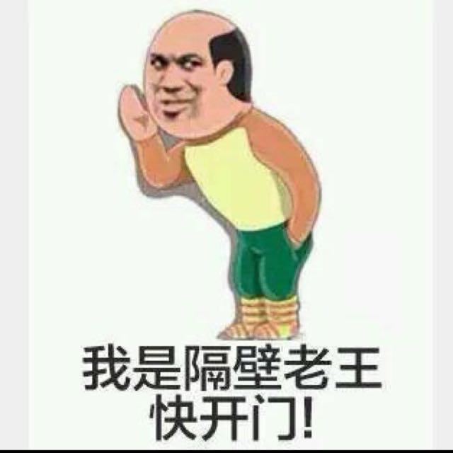 【隔壁老王】你诚实吗视频 搞笑,诚实,搞笑视频,隔壁