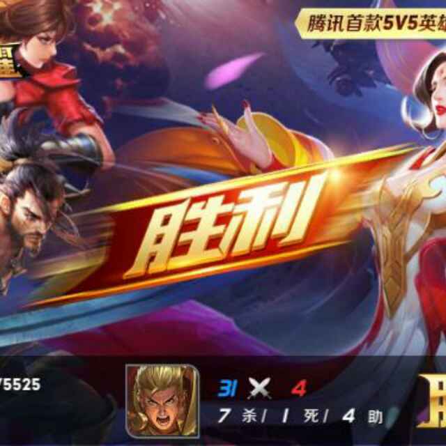 头像截图