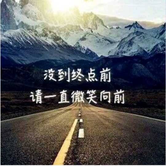 2924枫林听雨