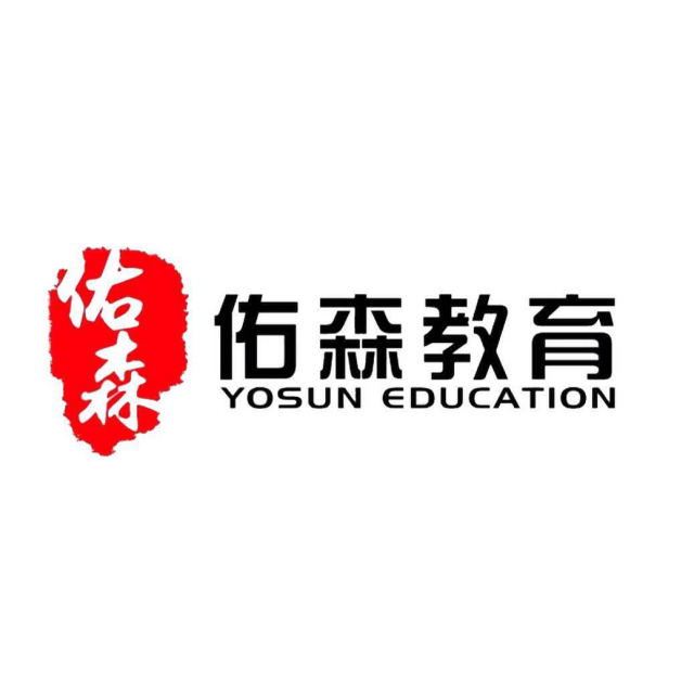 佑森教育视频直播全集_佑森教育资料大全-