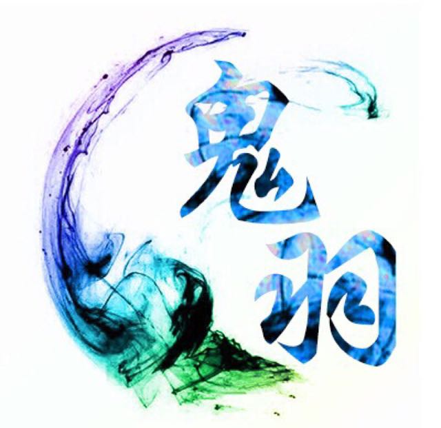 雪梦