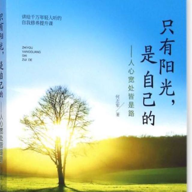 不蒸馒头争口气