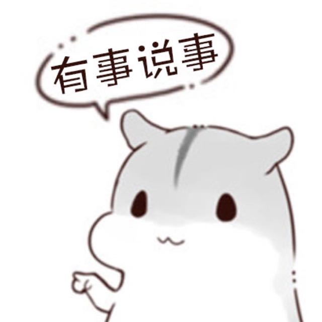 【髙飝】挂机中,生人勿扰,熟人勿找