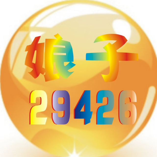 丫蛋快手号:13839952直播间关注粉丝_丫蛋快