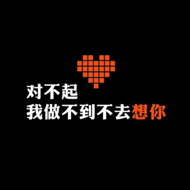 什么恨什么心成语_成语故事图片(3)