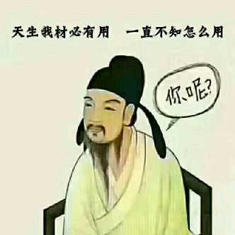 刺心