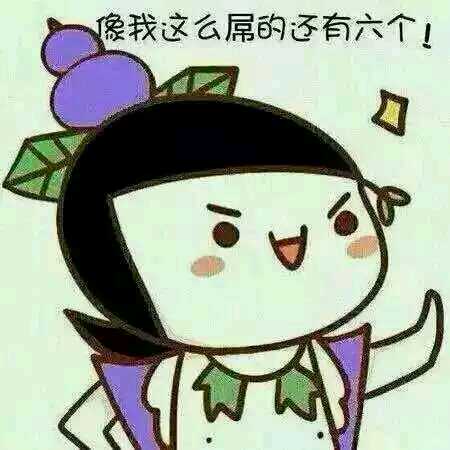 总有刁民想害朕的相册-YY直播-YY.COM中国领