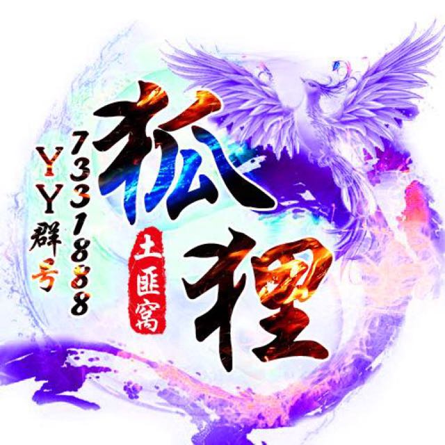 退网
