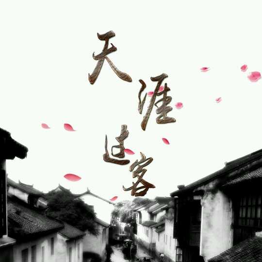 来自B站的吃瓜群众直播间关注粉丝_来自B站的