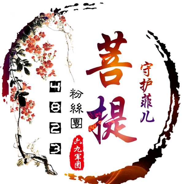 15 分享 分享 微信分享 复制地址 直播间 直播间id:1335354078签约