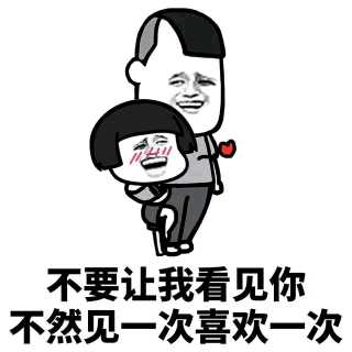 久别