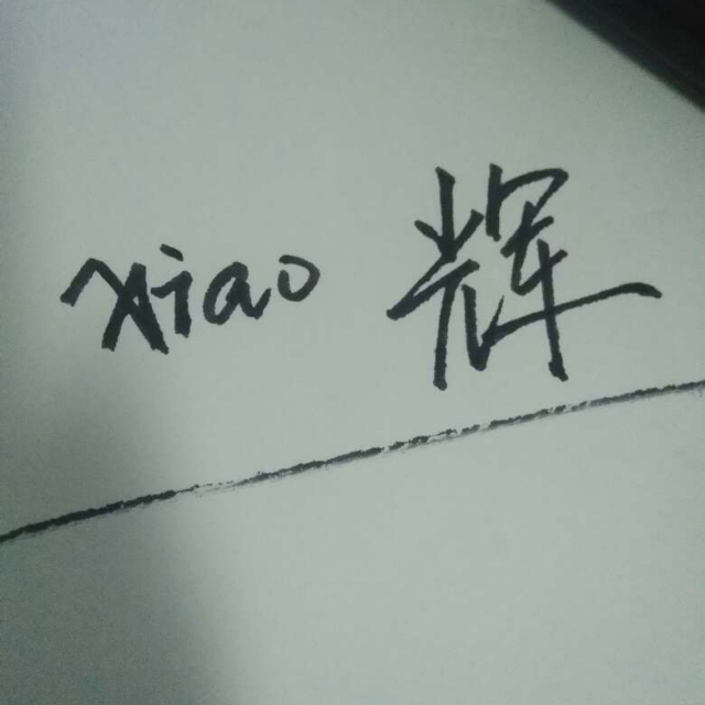 小辉